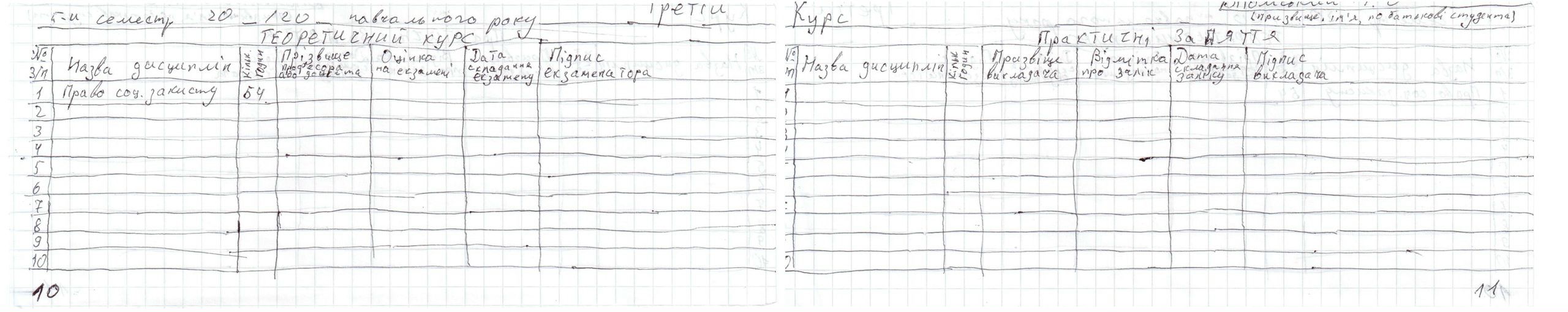 №15, Roma Lucky, Киев №15, Roma Lucky, Киев