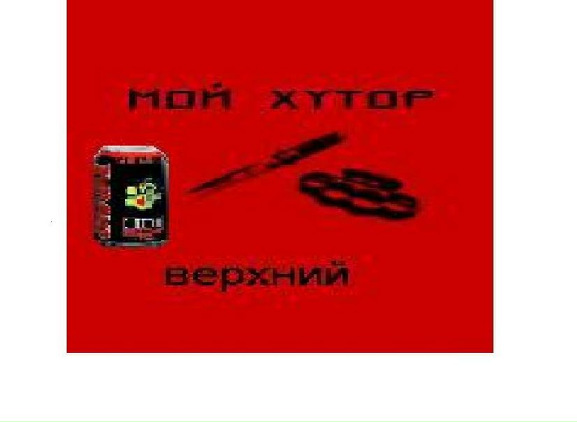 №2, Владимир Шапарь, 17.6.1992, Краснодар №2, Владимир Шапарь, 17.6.1992, Краснодар