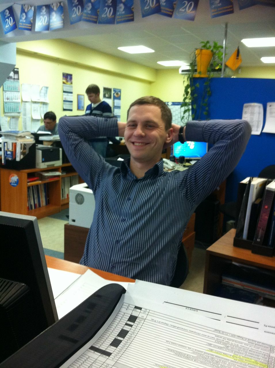 Антон Пугач | Москва