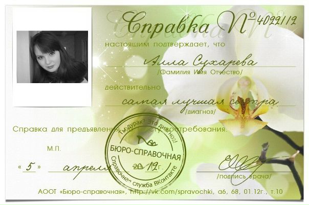 №184, Алла Сухарева, Одесса №184, Алла Сухарева, Одесса