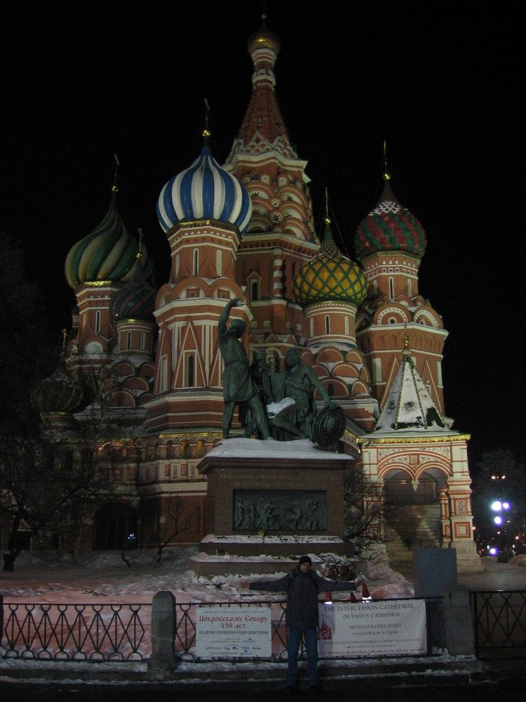 Александр Гида | Днепр (Днепропетровск)