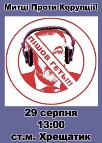 №170, Ярина Чорногуз, Киев №170, Ярина Чорногуз, Киев