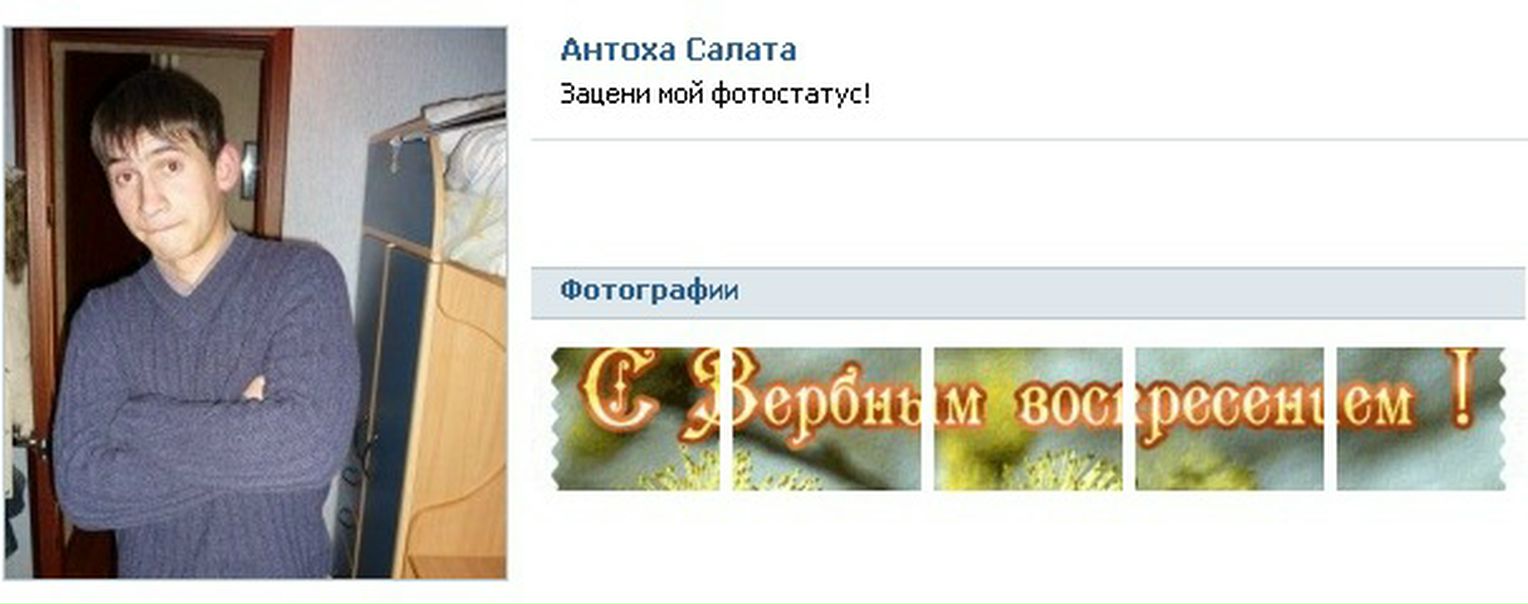 №81, Анюта Смирнова №81, Анюта Смирнова