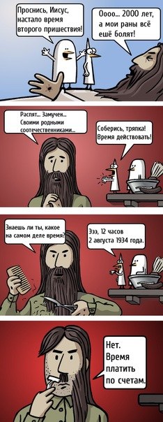 Станислав Вещунов | Москва