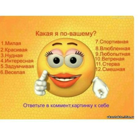 Анютка Оверчук | Москва