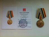 Фотография Михаил Китаев