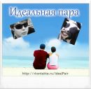 Фотография Саша Кабаков