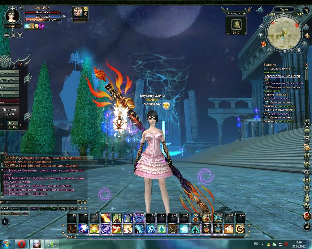 Ольга Фольц | Тула