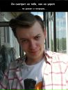 Фотография Сергей Колбин