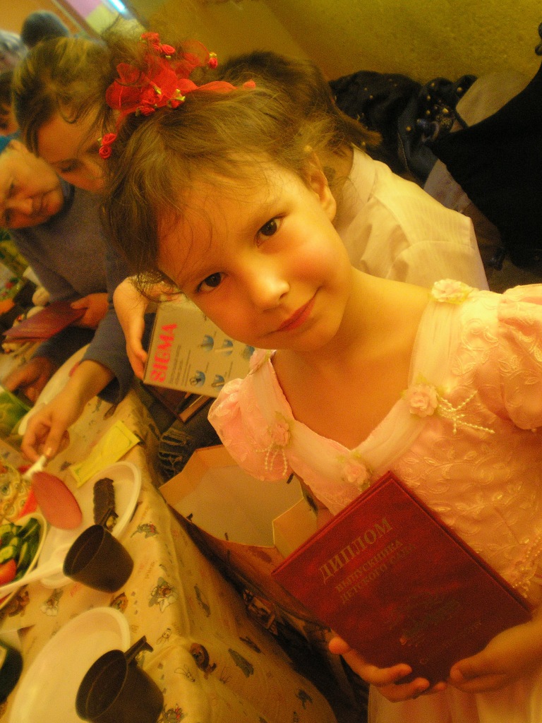 Фото профиля