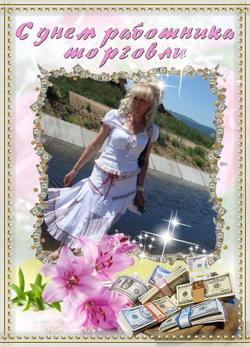 Марина Медведева | Улан-Удэ