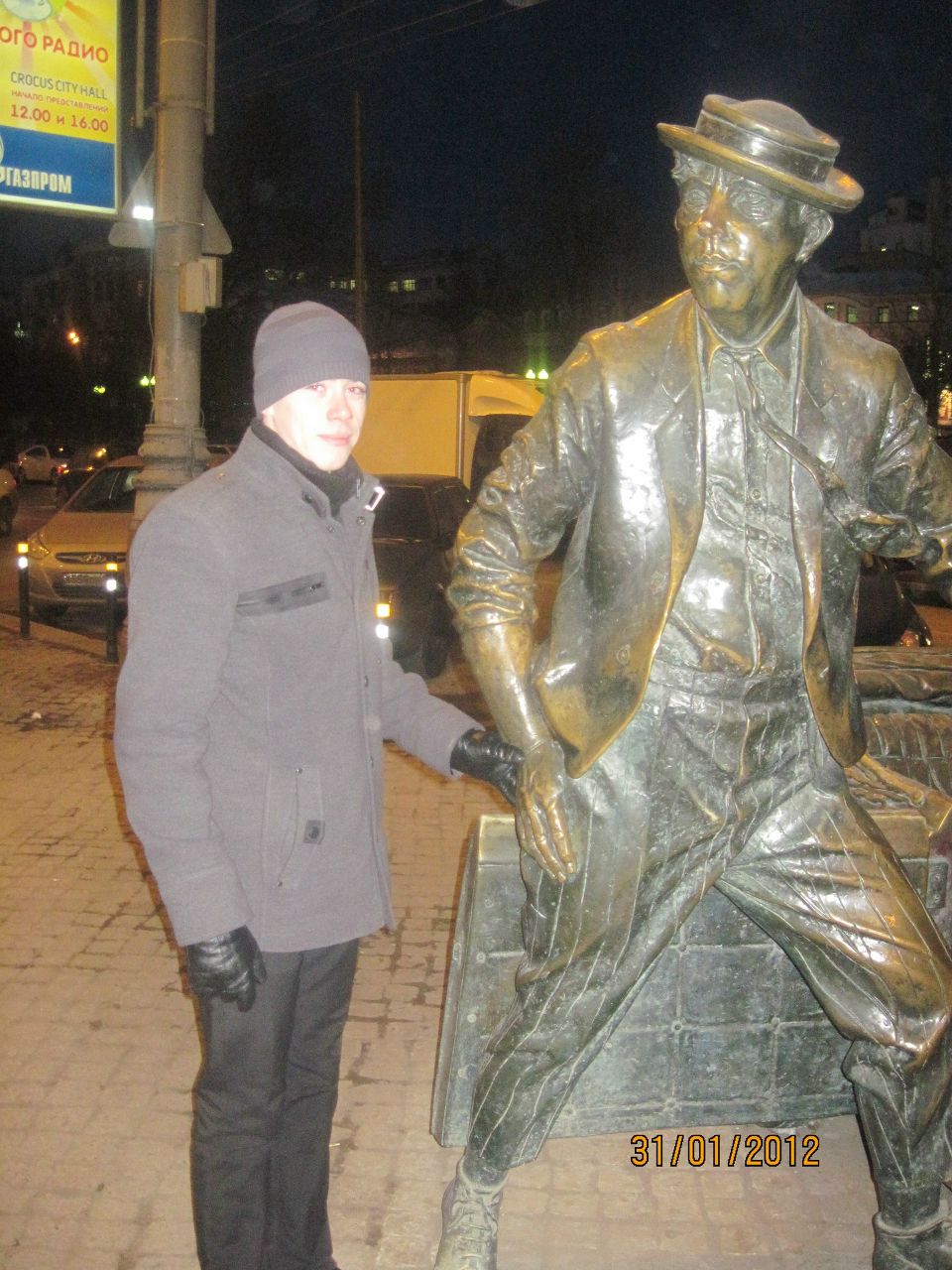 Артем Зеленский | Волжский