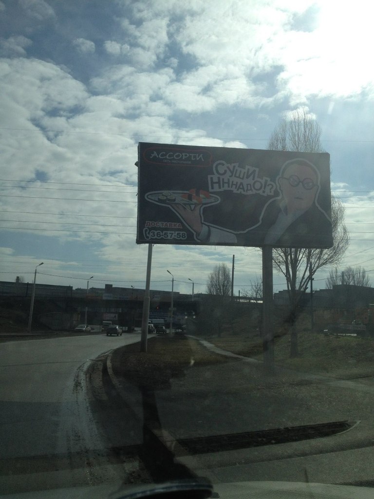 Юрий Полубояров ツ | Москва