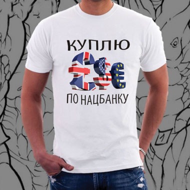 №2, Наталья Кожуховская №2, Наталья Кожуховская