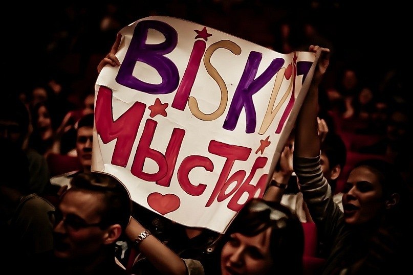 Юра Киселёв | Томск