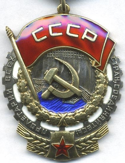 Михаил Чернецкий | Ахтырка