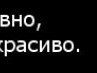 Юрий Цыпин | Валгуссы