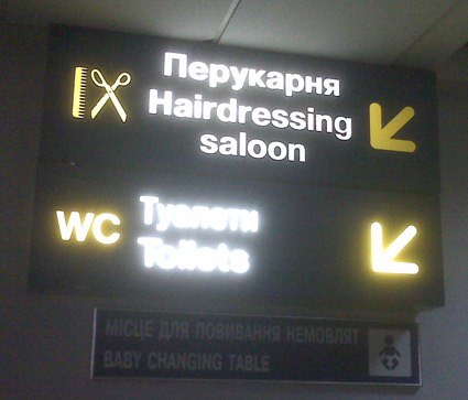 №54, Диана Васеленко, Киев №54, Диана Васеленко, Киев