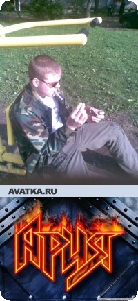 №3, Рома Садчиков №3, Рома Садчиков