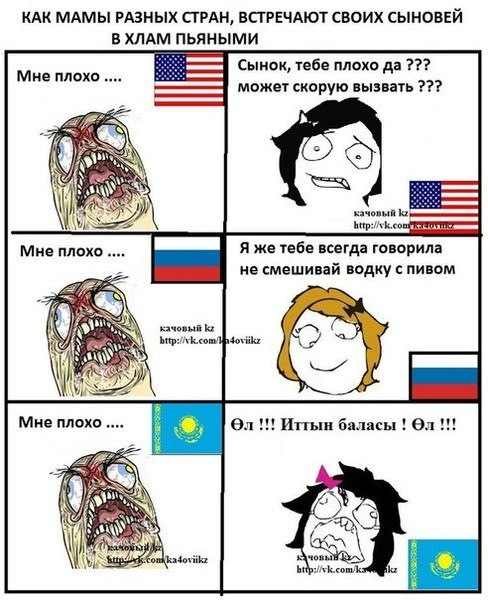 Raila Mekebayeva | Алматы