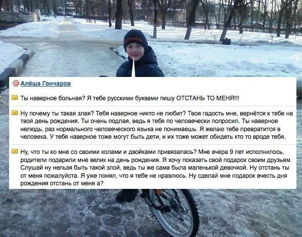 Макс Смирнов фото со стены #2