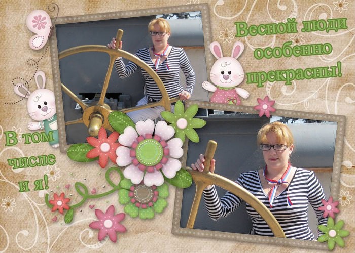 Фото профиля