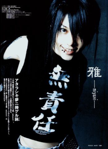 №2, Дашка Лапусяшка №2, Дашка Лапусяшка