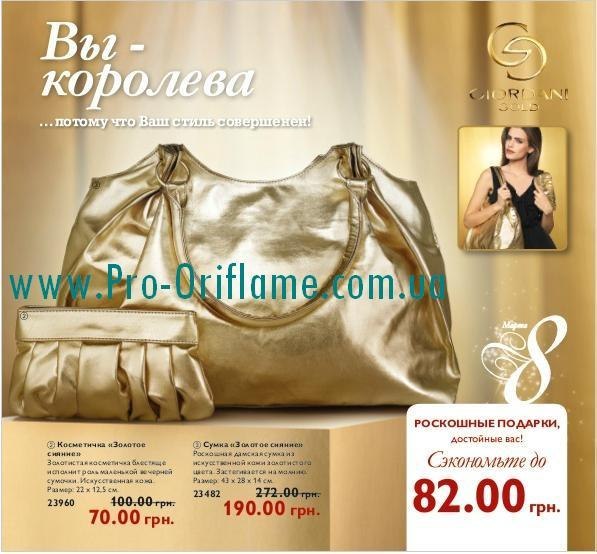 Маргарита Вельчева | Запорожье