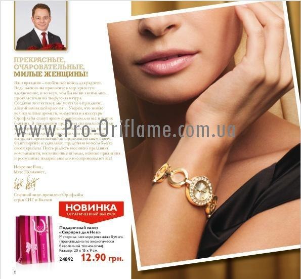 Маргарита Вельчева | Запорожье