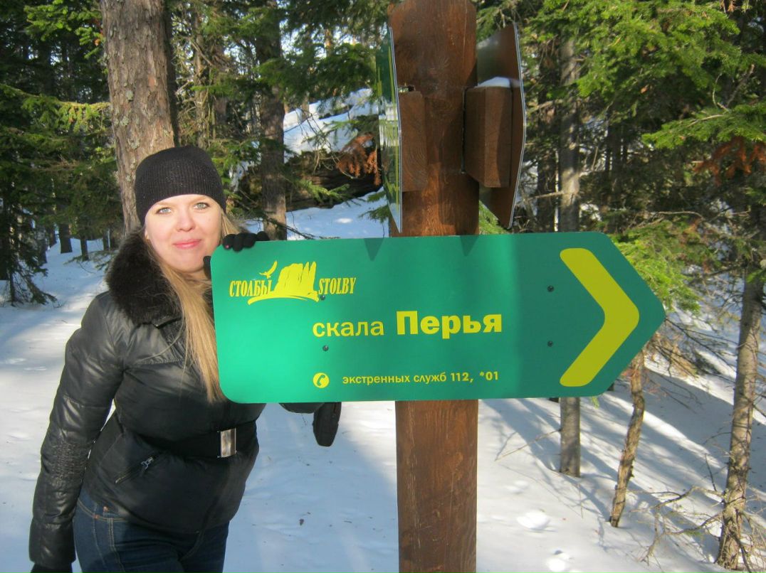 Марина Шалдова | Красноярск