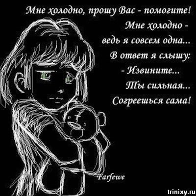 №78, Галина Павлова, Константиновка №78, Галина Павлова, Константиновка