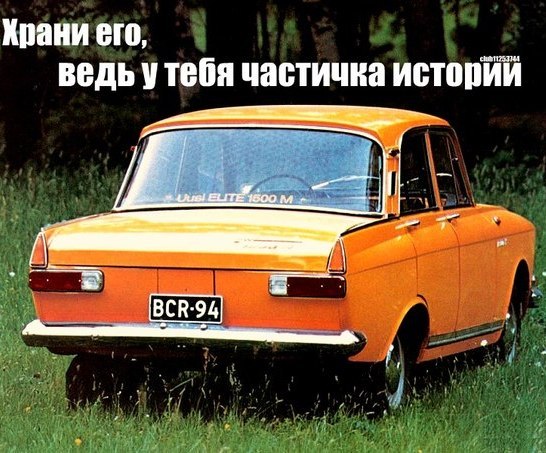 Вовчик Nisti Rom@ | Malé