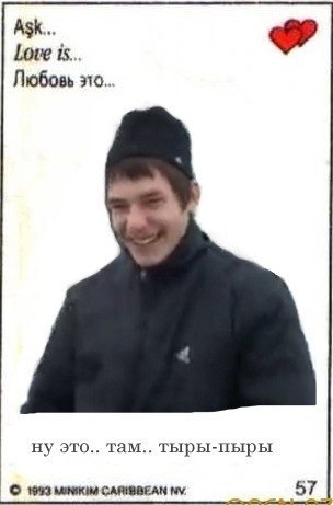 Ваня Абрамов  | Санкт-Петербург