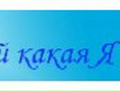 Надежда Титова | Сургут