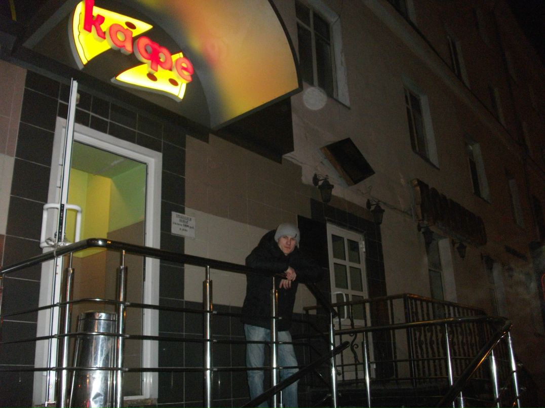 Александр Юдин | Воскресенск