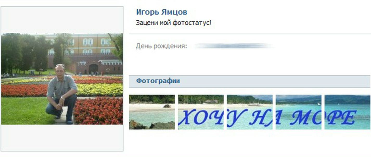 №106, Ксения Винничук, Мурманск №106, Ксения Винничук, Мурманск