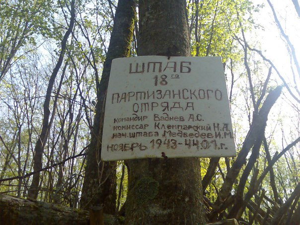 №93, Иван Поляков-Масляник №93, Иван Поляков-Масляник