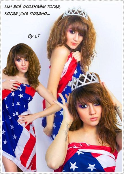 Аня Руднева | Москва