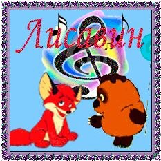 Наталья Иванова | Петропавловск