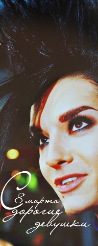 №6, Форум Tokio hotel №6, Форум Tokio hotel