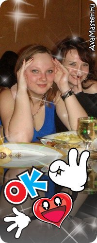 Оля Теребнева | Брянск