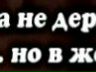 Таня Стасюк | Бородянка