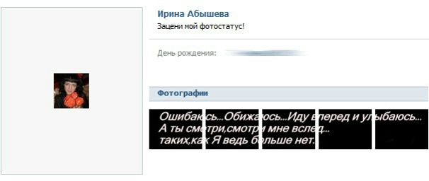 №21, Елена Кузьмина, 37 лет, Тобольск №21, Елена Кузьмина, 37 лет, Тобольск