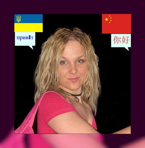 №36, Бобовое Зёрнышко, Краматорск №36, Бобовое Зёрнышко, Краматорск