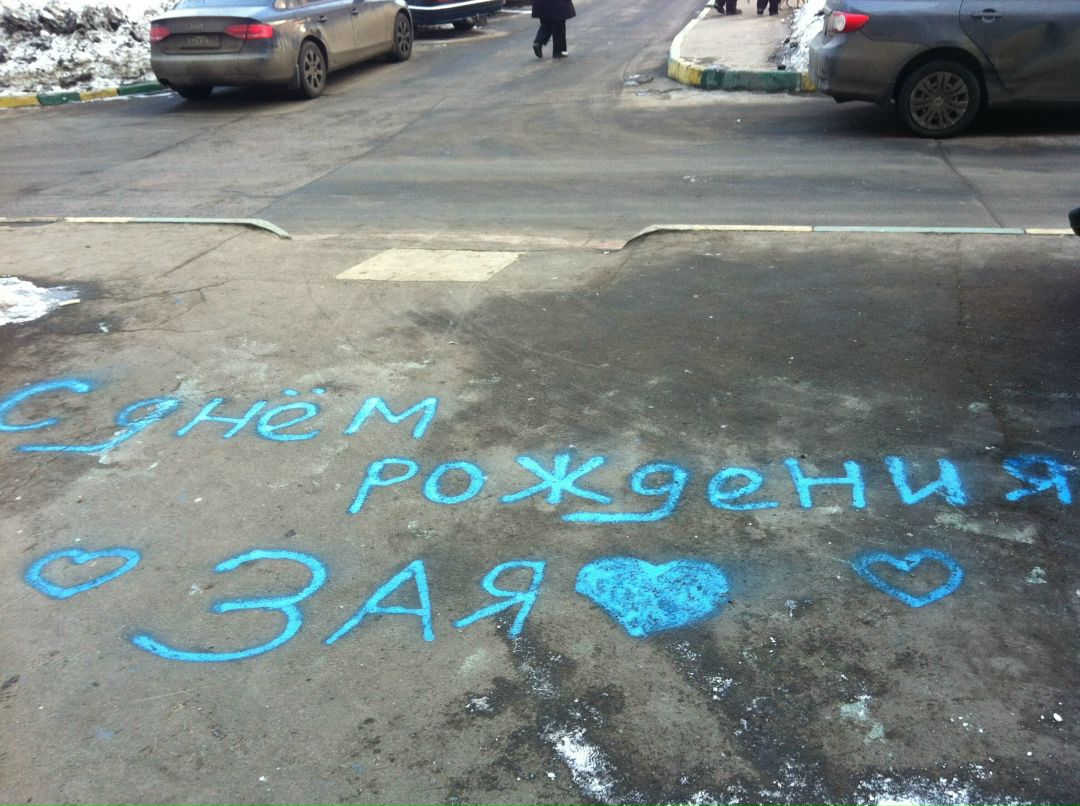 Any Keks | Москва