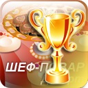 №49, Юля Осипова, Самара №49, Юля Осипова, Самара