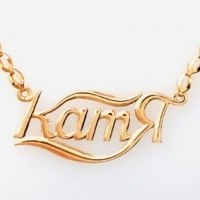 Екатерина Клымук | Кстово