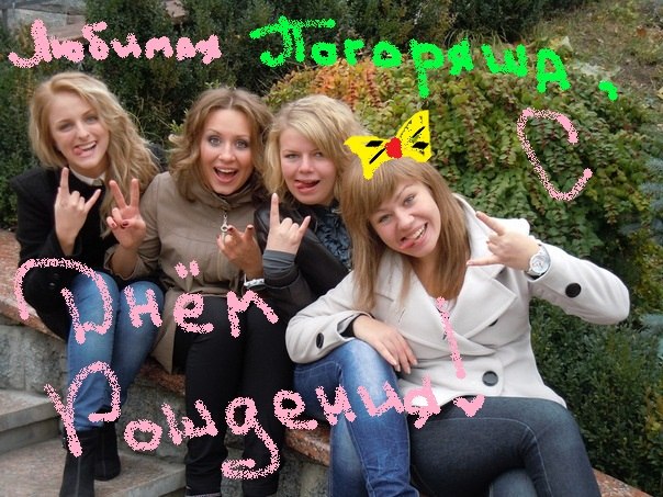 Ольга Мозговая | Киев