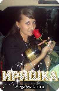 №70, Ирочка Матвиенко, 40 лет, Бердянск №70, Ирочка Матвиенко, 40 лет, Бердянск