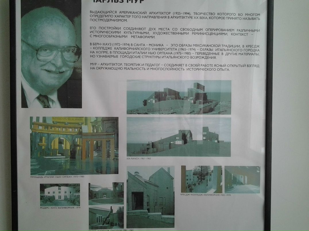 Евдокия Лабазова | Москва